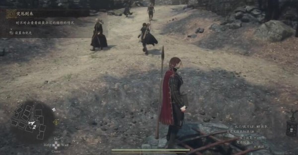 Dragons Dogma 2 재해 도착 가이드