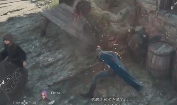 Dragons Dogma 2 재해 도착 가이드