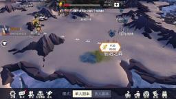 冰原守卫者蜘蛛丝获得攻略