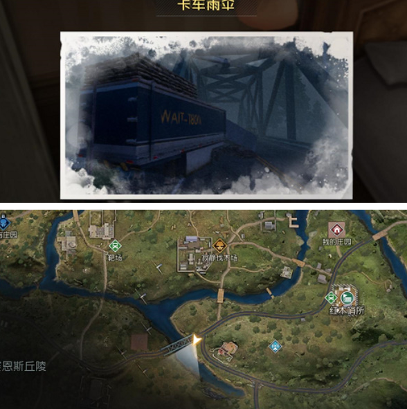 Dawn of Awakening: Alive Truck Umbrella Treasure Map Location Guide