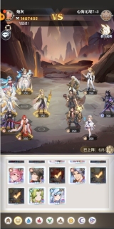 《斗罗大陆：武魂觉醒》心海无垠7-3通关攻略