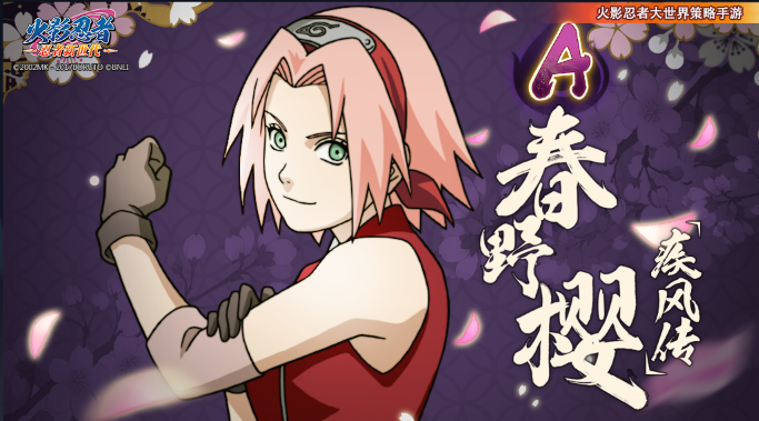 Herzlichen Glückwunsch zum Geburtstag an Sakura Haruno, das starke Mädchen, das in „Naruto: Ninja Generations“ weiter wächst!