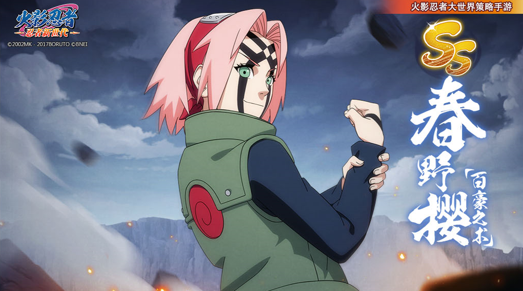 Herzlichen Glückwunsch zum Geburtstag an Sakura Haruno, das starke Mädchen, das in „Naruto: Ninja Generations“ weiter wächst!