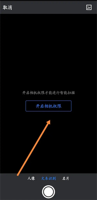 Tencent Weiyun에서 QR 코드를 스캔하여 파일을 얻는 방법