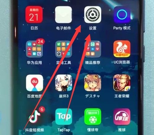 Honor Play で通話録音を設定する簡単な手順