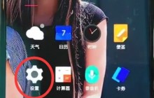 一加6中恢复出厂设置的简单步骤