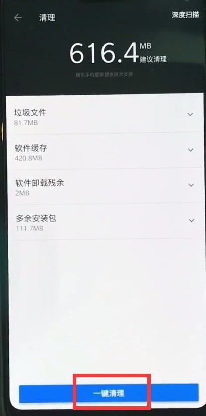 Simple steps to clear cache in OnePlus 6