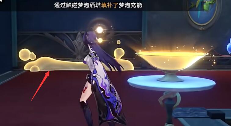 „Honkai Impact: Star Rail“ Demon in Velvet Vollständiger Leitfaden