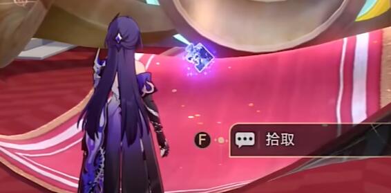 „Honkai Impact: Star Rail“ Demon in Velvet Vollständiger Leitfaden