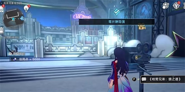 「Honkai Impact: Star Rail」ゼロペイディレクターミッションガイド