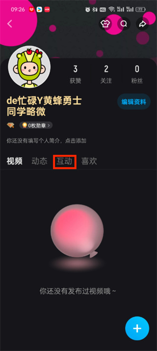 How to delete comments posted by you on Youku