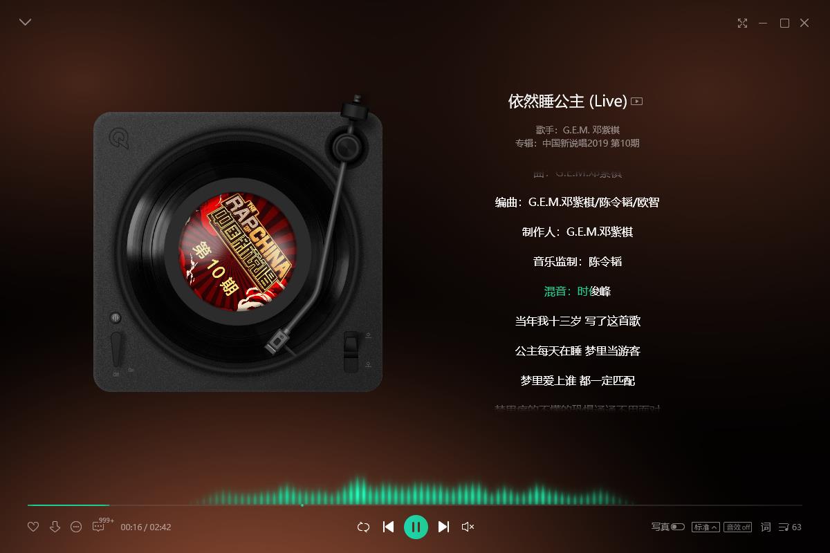 How to download mp3 format from qq music? -qq music download mp3 format method