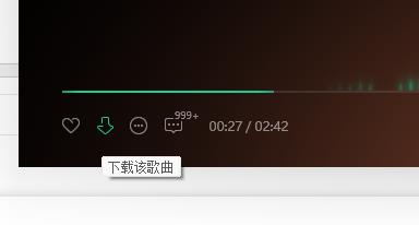 qq 음악에서 mp3 형식을 다운로드하는 방법은 무엇입니까? -qq 음악 다운로드 mp3 형식 방법