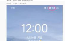 OPPO Find X7 全系率先支持 5.5G 移动通信，卫星通信版近日发布