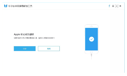 苹果手机id密码忘了怎么办  详细讲解：苹果手机重置密码的方法