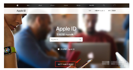 苹果手机id密码忘了怎么办  详细讲解：苹果手机重置密码的方法