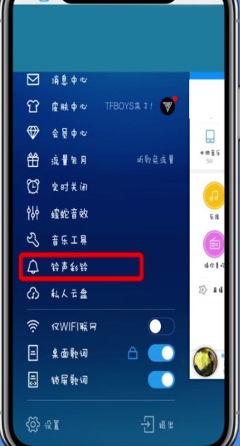 Kugou Music で曲を編集する簡単な手順