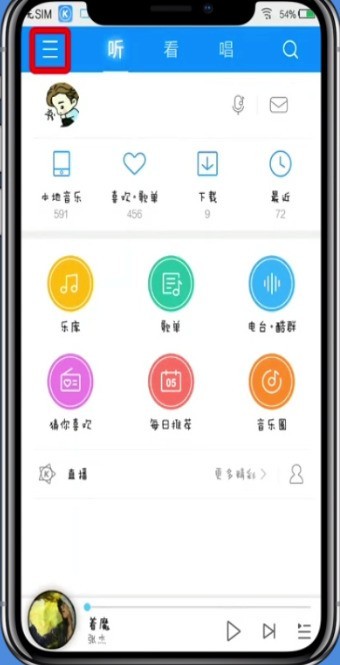 Étapes simples pour éditer des chansons sur Kugou Music