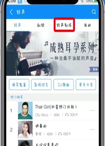 Einfache Schritte zum Bearbeiten von Songs auf Kugou Music