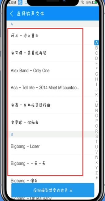 Étapes simples pour éditer des chansons sur Kugou Music