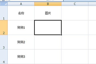 So importieren Sie Bilder stapelweise in Excel