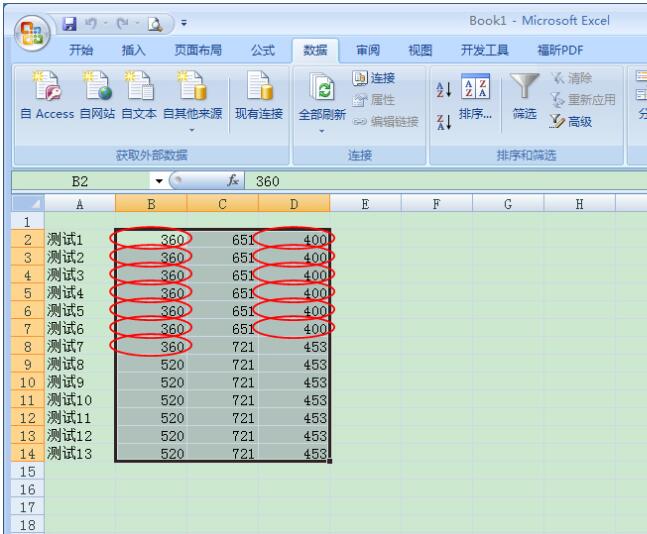 How to query invalid data with one click in Excel