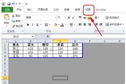 Comment annuler la zone grise dans Excel