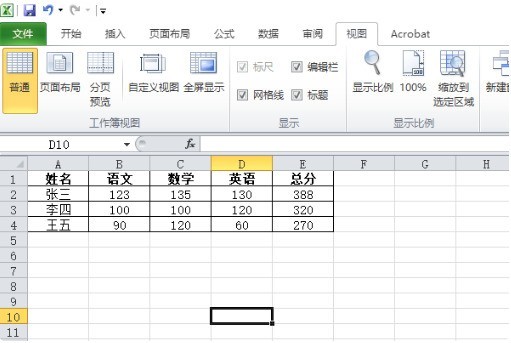 Comment annuler la zone grise dans Excel