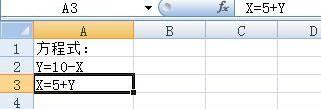 Excel 셀에서 이차 방정식을 푸는 방법