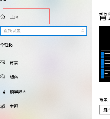 Win10系统怎么给输入光标加粗