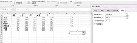 Excel为动态图表添加下拉菜单的操作方法
