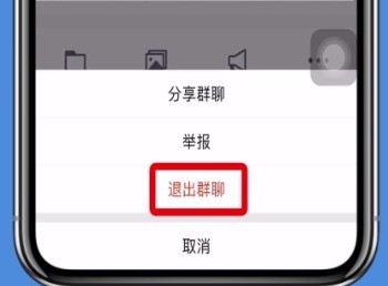 qq進行解散群的簡單方法