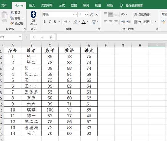 Excel表格使用图标标识成绩的操作流程-办公软件-