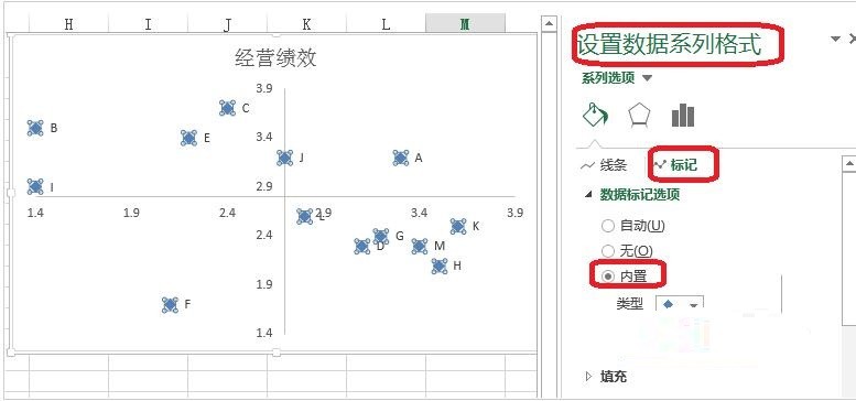 Excel制作矩形散点图的简单教程