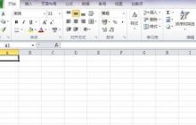 Excel中插入LEFT函数的操作内容