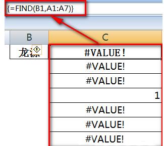 Méthode détaillée pour trouver le nom complet dans un tableau Excel grâce à la correspondance floue de mots clés