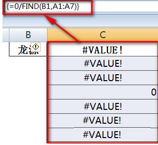 Méthode détaillée pour trouver le nom complet dans un tableau Excel grâce à la correspondance floue de mots clés