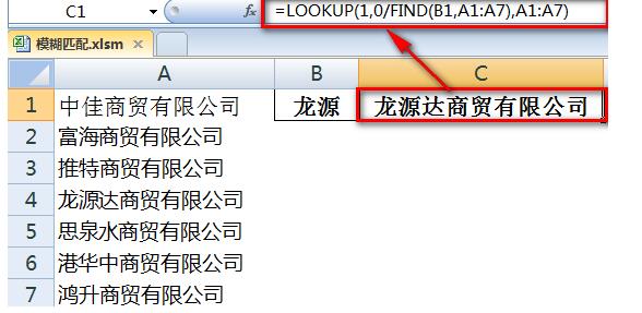 Méthode détaillée pour trouver le nom complet dans un tableau Excel grâce à la correspondance floue de mots clés