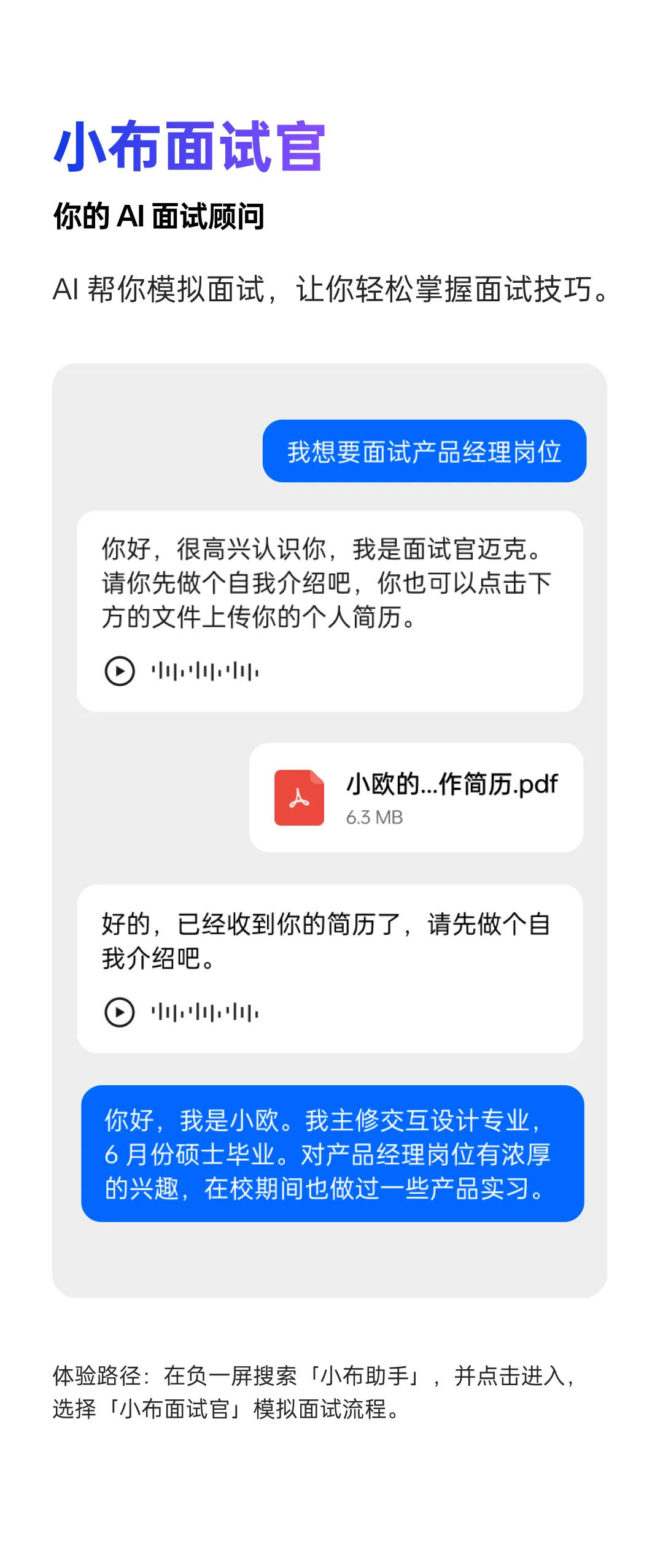 OPPO / 一加 ColorOS AI 功能上新：支持英语教学、面试培训和问答互动