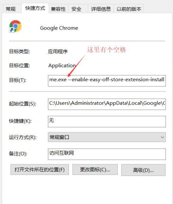 Chrome에서 확장 프로그램을 추가할 수 없는 경우 해결 방법