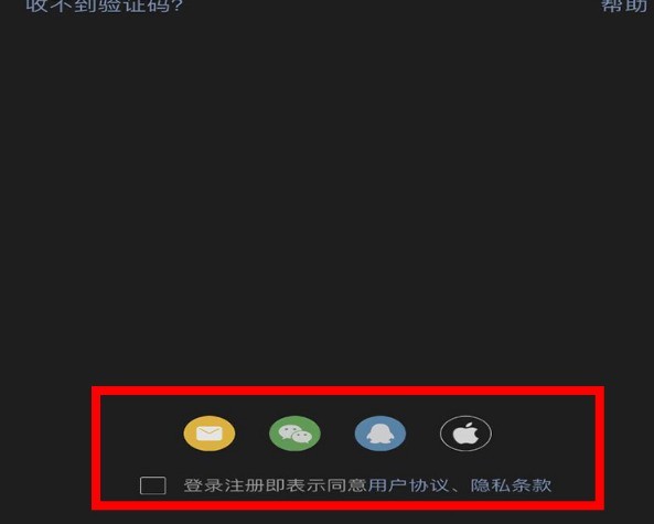 How to re-register after being banned on Weibo_How to re-register after being banned on Weibo