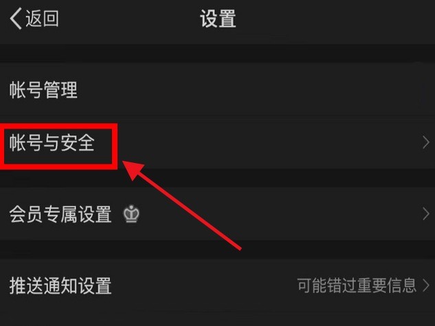 How to re-register after being banned on Weibo_How to re-register after being banned on Weibo