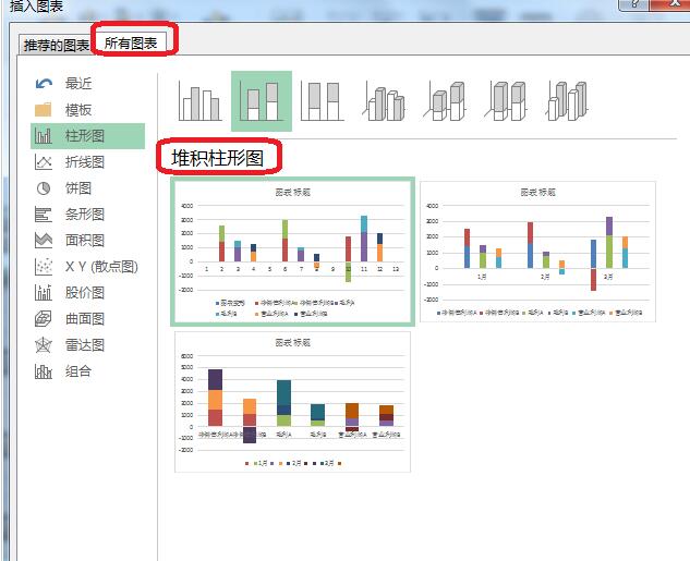 Excel 테이블의 데이터로 다중 열 누적 세로 막대형 차트를 만드는 방법