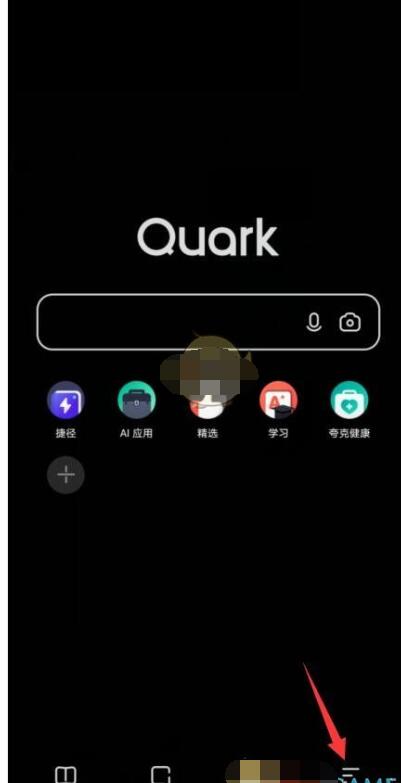 Comment activer le mode nuit dans Quark Browser_Comment activer le mode nuit dans Quark Browser