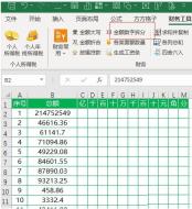 Steps to split Excel financial amounts into corresponding cells