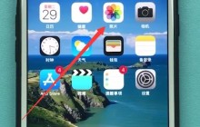 苹果手机中隐藏照片的方法介绍