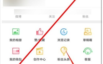 How to remove recently logged-in devices on Weibo_Operation steps to remove recently logged-in devices on Weibo