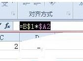 How to quickly create a multiplication table in Excel