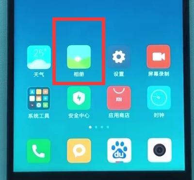 How to set wallpaper on Xiaomi phone