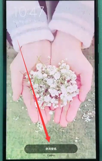 How to set wallpaper on Xiaomi phone